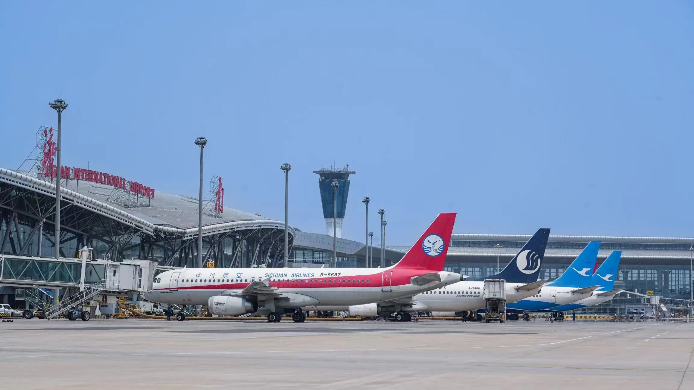 济南机场货运收运标准